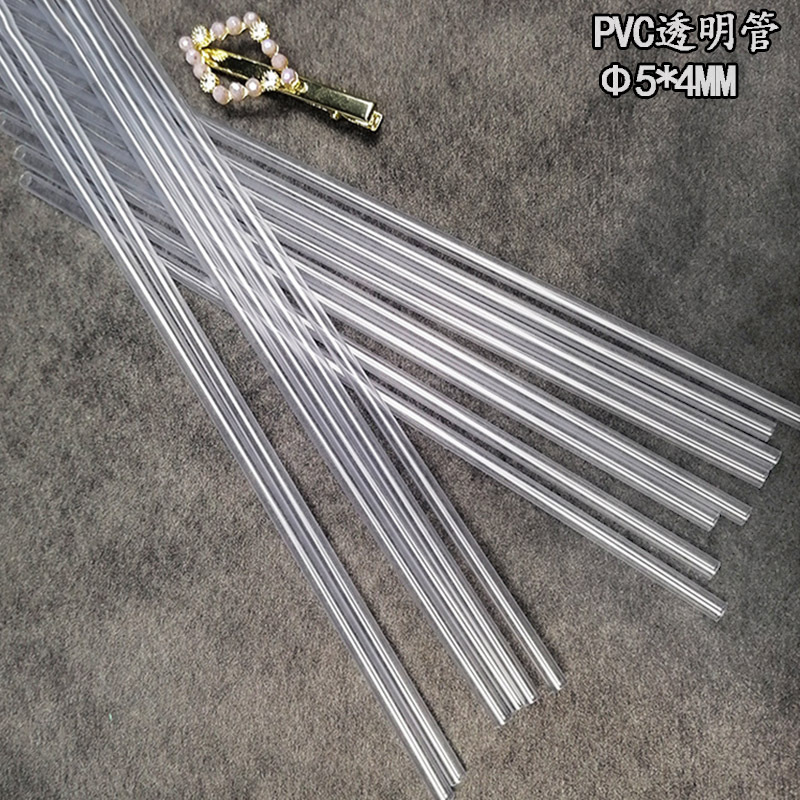 直径5x4mmpvc透明硬管pvc仙女棒配件管pvc塑料小包装管量大价优