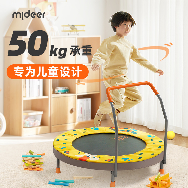 预售mideer弥鹿蹦床家用儿童室内婴儿宝宝幼儿家庭小型弹蹭蹭跳床-阿