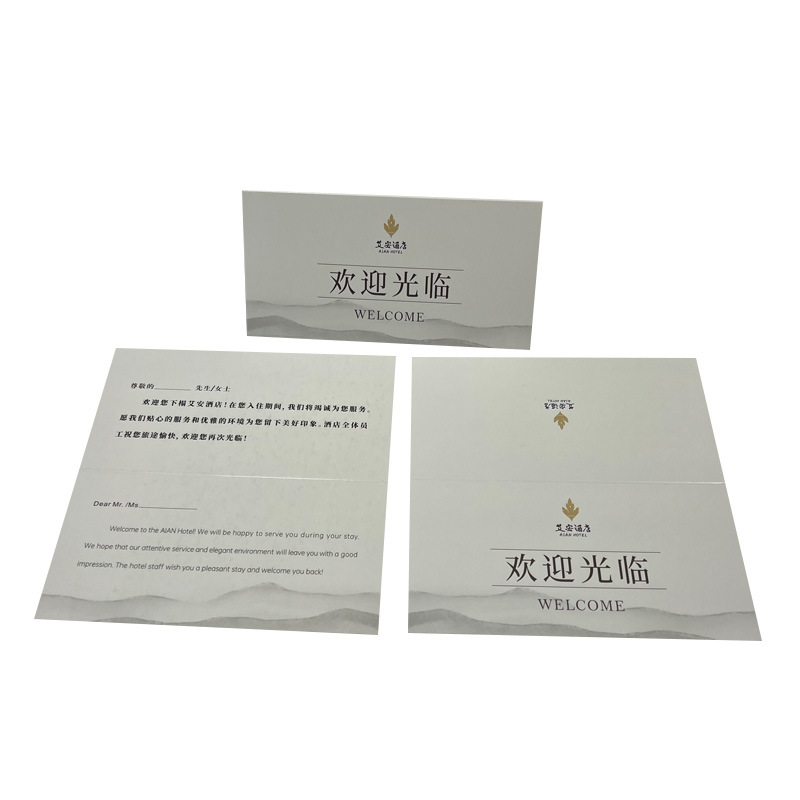 广州源头厂家,支持定制各类酒店折卡,欢迎卡,会议台卡等定制品