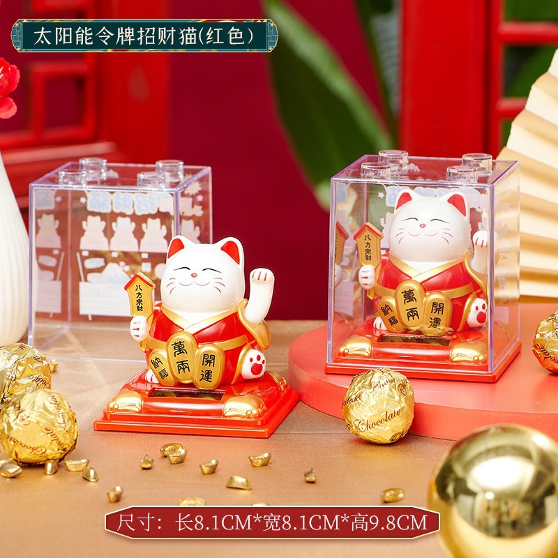 Lemeow Solar New Lucky Cat Car Accessories Office Desktop Furniture Living Room and Shop Opening-up Ornaments Gift
