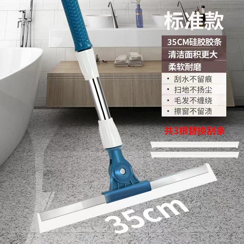 Silicone Broom Wiper Blade Bathroom Toilet Ground Wiper Floor Scraper Magic Sweep Hair Glass Cleaner Wholesale