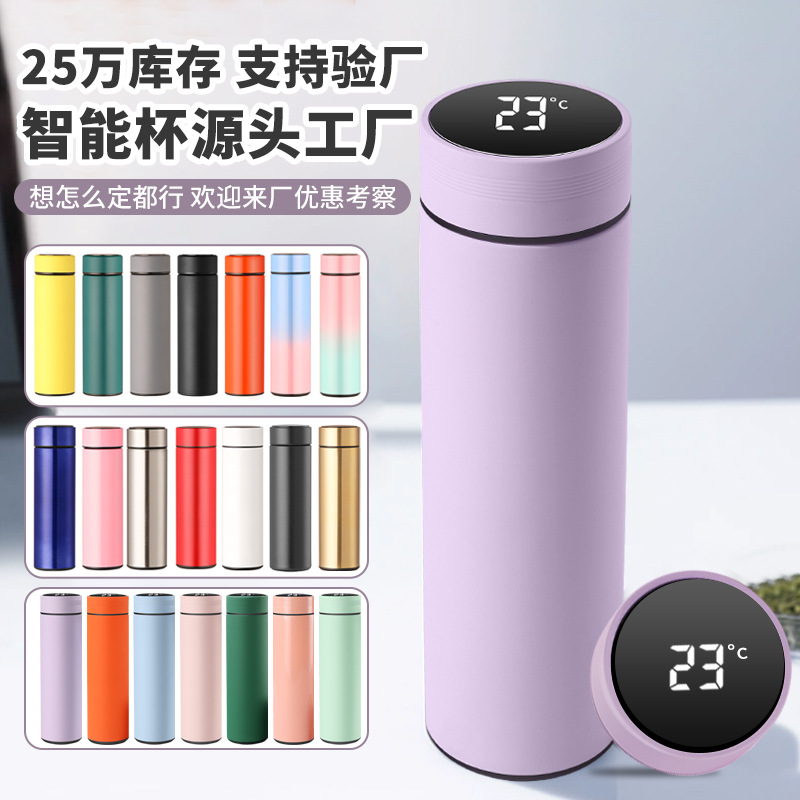 New 304 Stainless Steel Vacuum Cup Intelligent Temperature Measuring Digital Display Water Cup Business Gift Insulated Mug Wholesale Customization