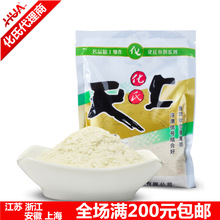 化绍新化氏 尺上 状态饵 钓鱼饵 黑坑竞技批发 150g