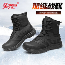 3515强人男靴冬季保暖加绒短靴户外工装靴黑色高帮战术靴耐磨防滑
