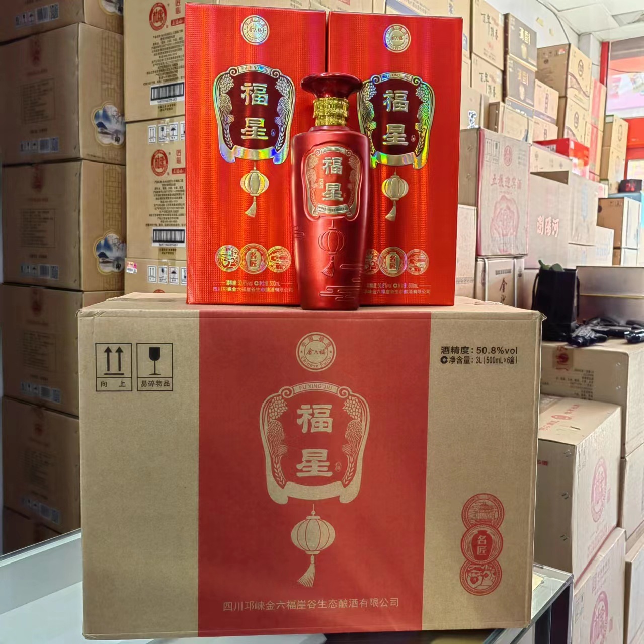 金六福福星名匠 50.8度 浓香型白酒 红瓶 喜宴用酒-阿里巴巴