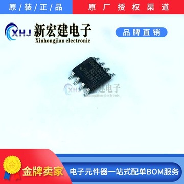 主营pmc/常亿 pm25lq512b-sce 封装sop8 nor flash 原厂原包-阿里巴巴