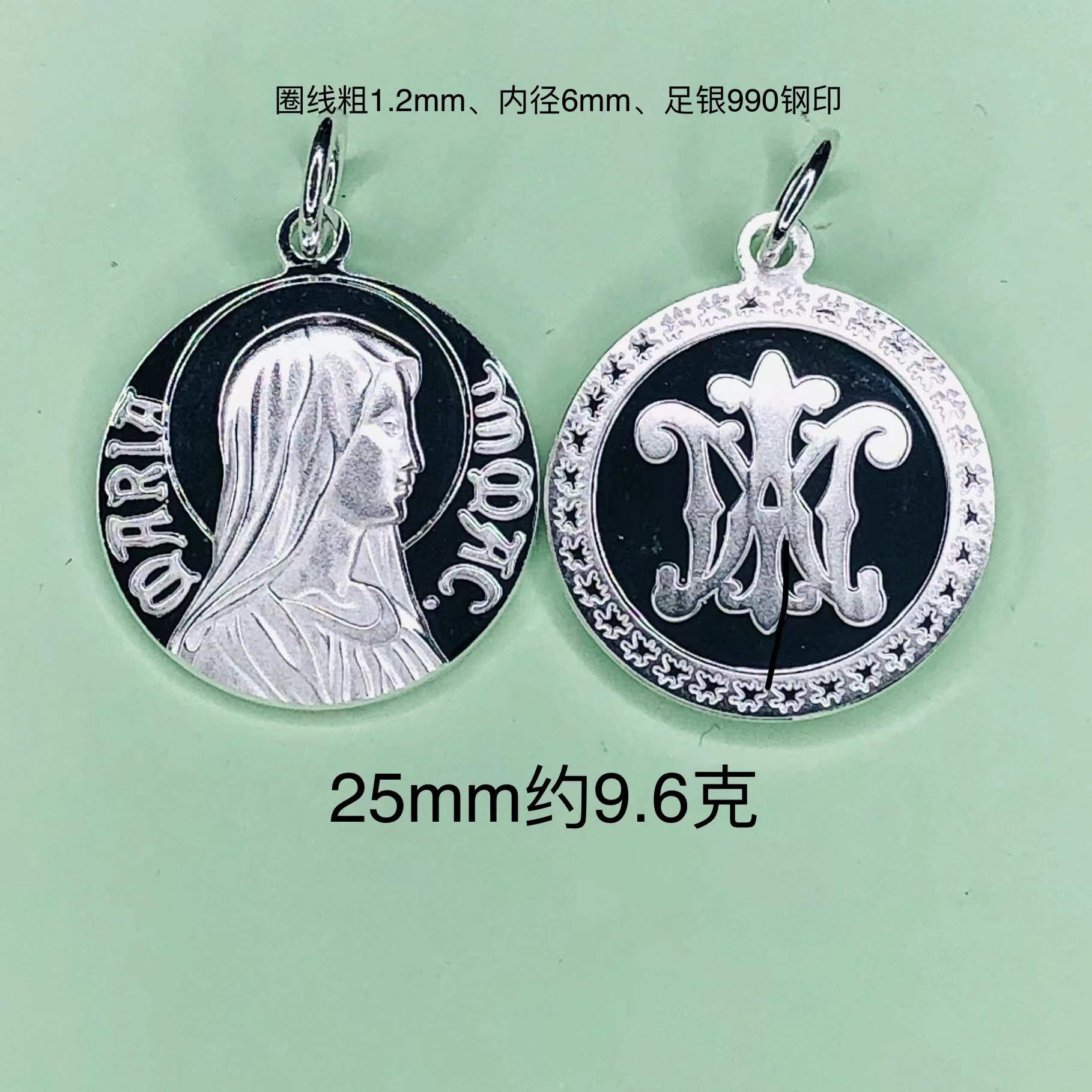 足银990圣衣圣牌天主教圣物十字架项链吊坠圣母玛利亚吊牌