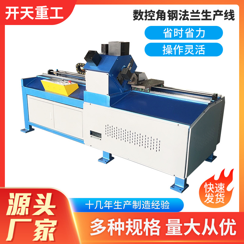角钢冲孔机电动打孔器铁角钢铜铝排开孔器角钢法兰生产线
