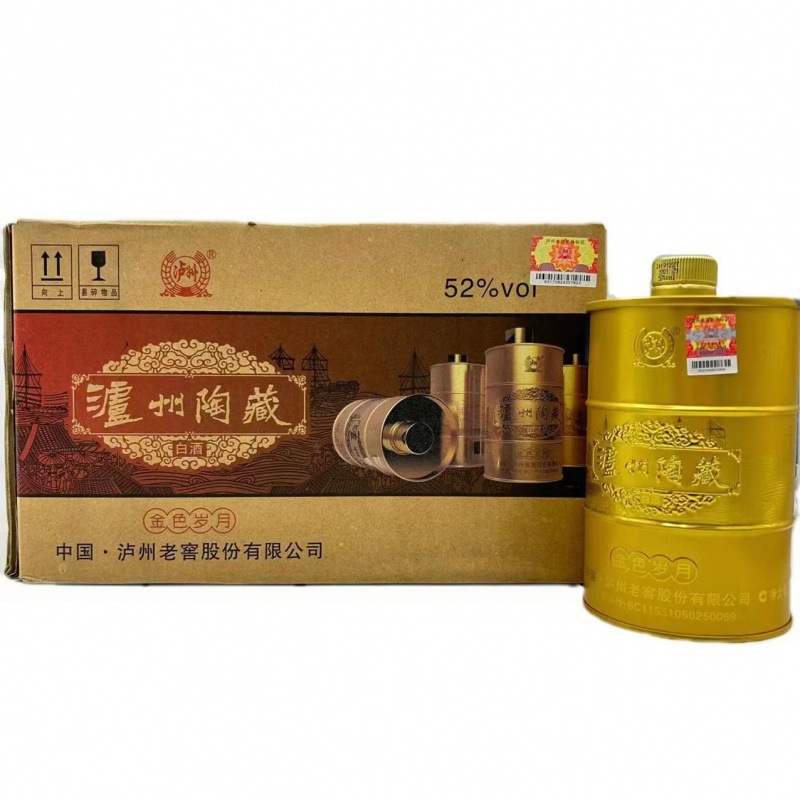 2019年泸州 陶藏金色岁月 52度浓香型白酒 500ml*1瓶送礼礼盒年货