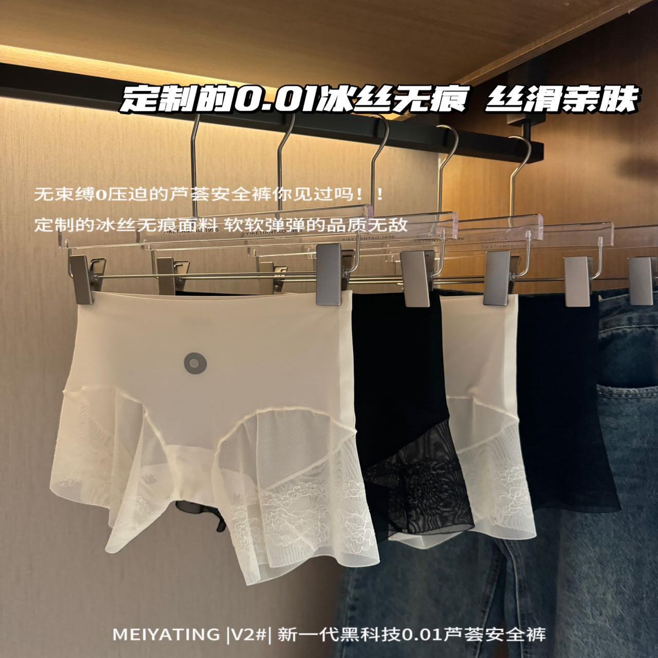 01芦荟安全少女三角裤高腰不卷边冰丝无痕内裤女-阿里巴巴