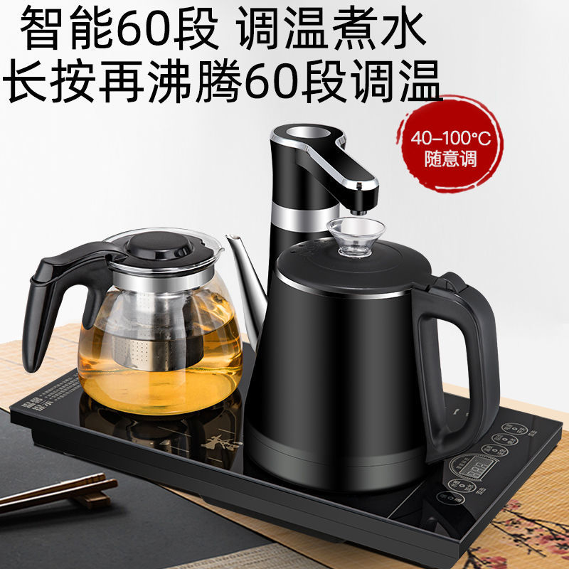 Tea Machine Home Automatic Water and Electricity Kettle Integrated Tea Kettle Tea Table Set Smart Set