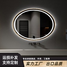 智能圆镜带框LED灯浴室镜子防雾发光卫生间化妆卫浴镜壁挂浴室镜