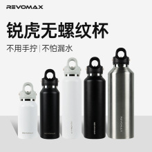 锐虎Revomax全钢保温杯304不锈钢水杯户外大容量成人儿童杯子批发