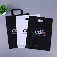 CDF中国免税店袋子中免旅游礼品购物袋塑料包装袋可支持定/制加厚