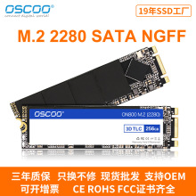 m2固态硬盘ngff接口sata协议 M2硬盘 笔记本电脑2T ssd  2280