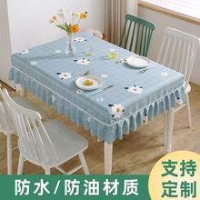 桌布餐桌罩布艺全包防尘家用防滑台布茶几套正方形长方形餐桌套.
