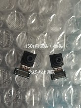 适用三星A50S后摄像头 A5070 A10S A20S A40S 前后置摄像头 相 象