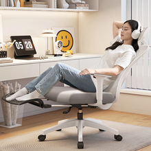 人体工学椅子护腰电脑椅家用电竞椅男午休办公座椅子学习舒适久坐