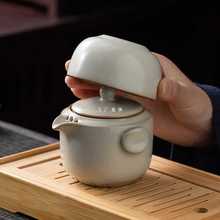汝窑快客杯一壶一杯单个人泡茶壶茶杯简易露营便携式旅行茶具