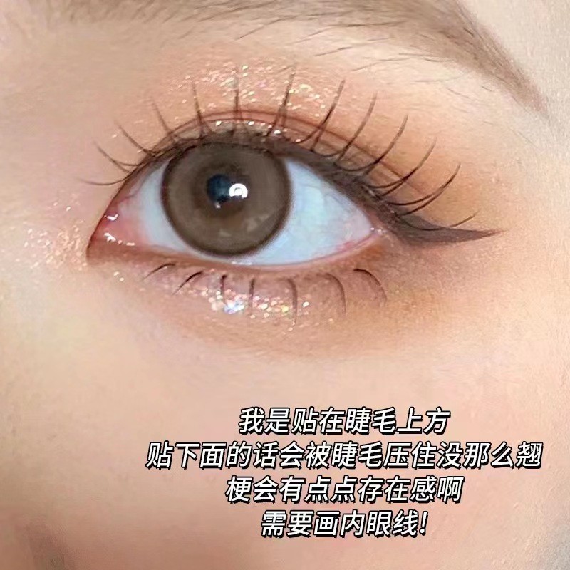 Zhang Yuanying Women's Team Same Style Whole Eyelashes Natural Simulation Air-Sensitive V-Shaped Transparent Fine Stem False Eyelashes 721