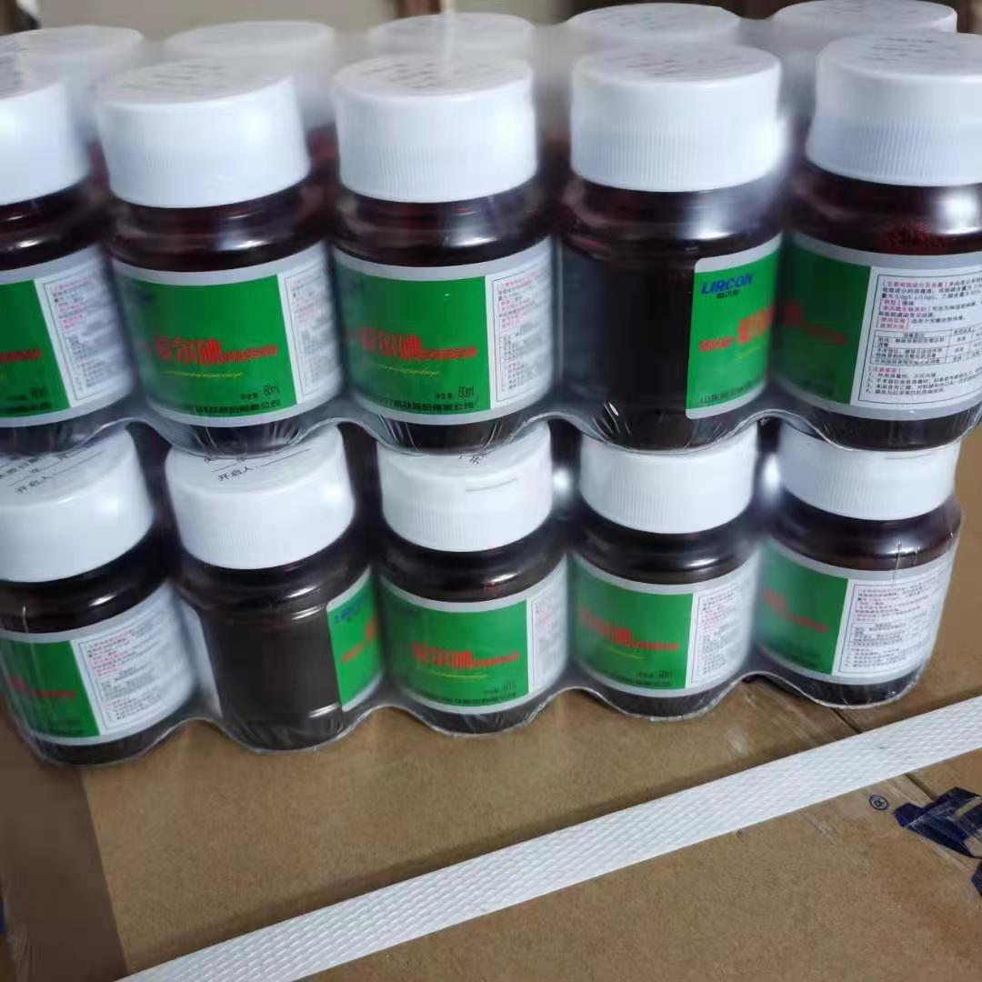 现货秒发 医院同款 利尔康 爱尔碘Ⅰ型60ml皮肤消毒液100瓶/件