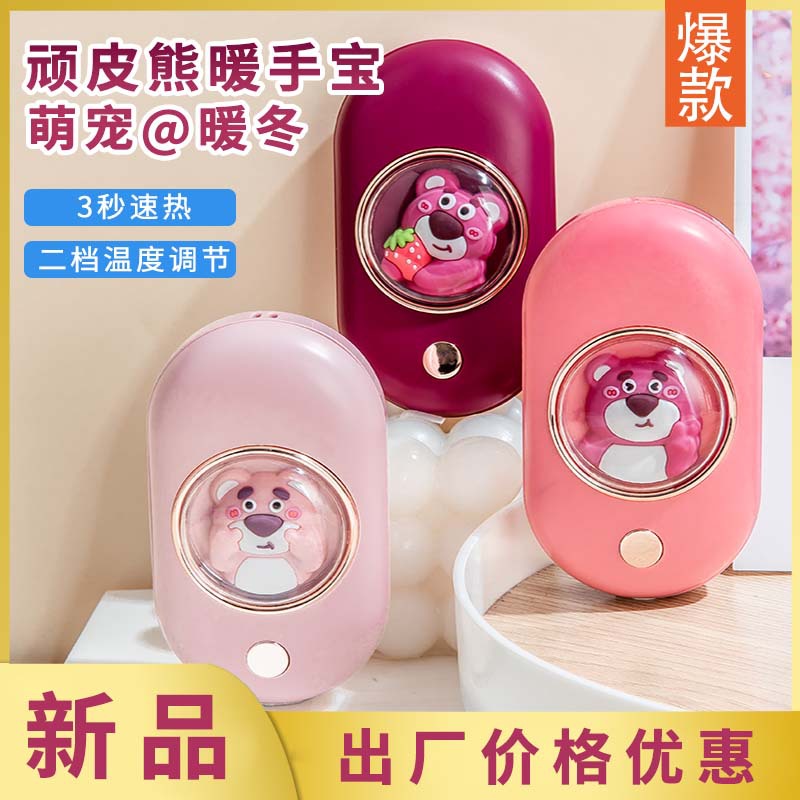 新款萌宠太空舱暖手宝usb充电小型便携卡通电暖宝礼品暖宝宝批发