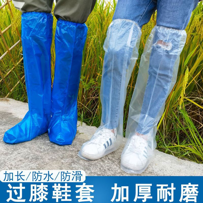 一次性雨靴过膝鞋套雨天脚套骑电动车防风挡风加厚加长便携长款
