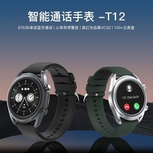 新款T12智能手表1.32高清屏幕多功能蓝牙音乐运动高端商务手表