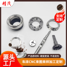 铝合金型铝材加工CNC数控零件非标定制机电精密铝件零件来图定做