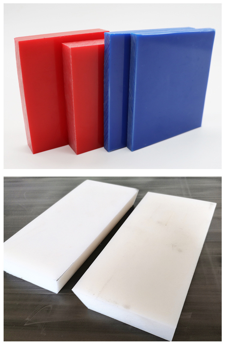 超高分子量聚乙烯板车厢卸料滑板工业机械焊接upe聚乙烯塑料板