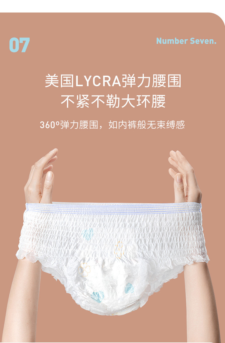 少女款小码安心睡裤 月经生理期量大夜用拉拉裤型卫生巾工厂批发