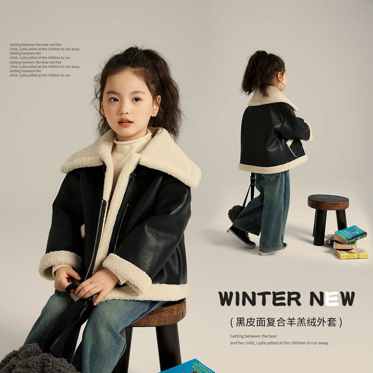 女童外套2023秋冬季新款儿童羊羔绒皮外套pu黑面羊羔毛外套-阿里巴巴