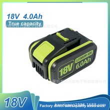 替代Worx威克士锂电池18V4000mah WA3551 WG169 WA3516 WX372