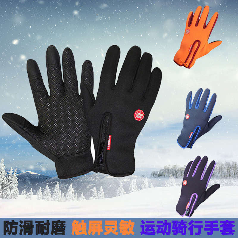 户外骑行登山保暖防寒抓绒防滑全指触屏手套 淘宝速卖通热卖