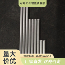 螺旋铰刀冲子顶杆5.5 5.45 6.35专用顶杆一套