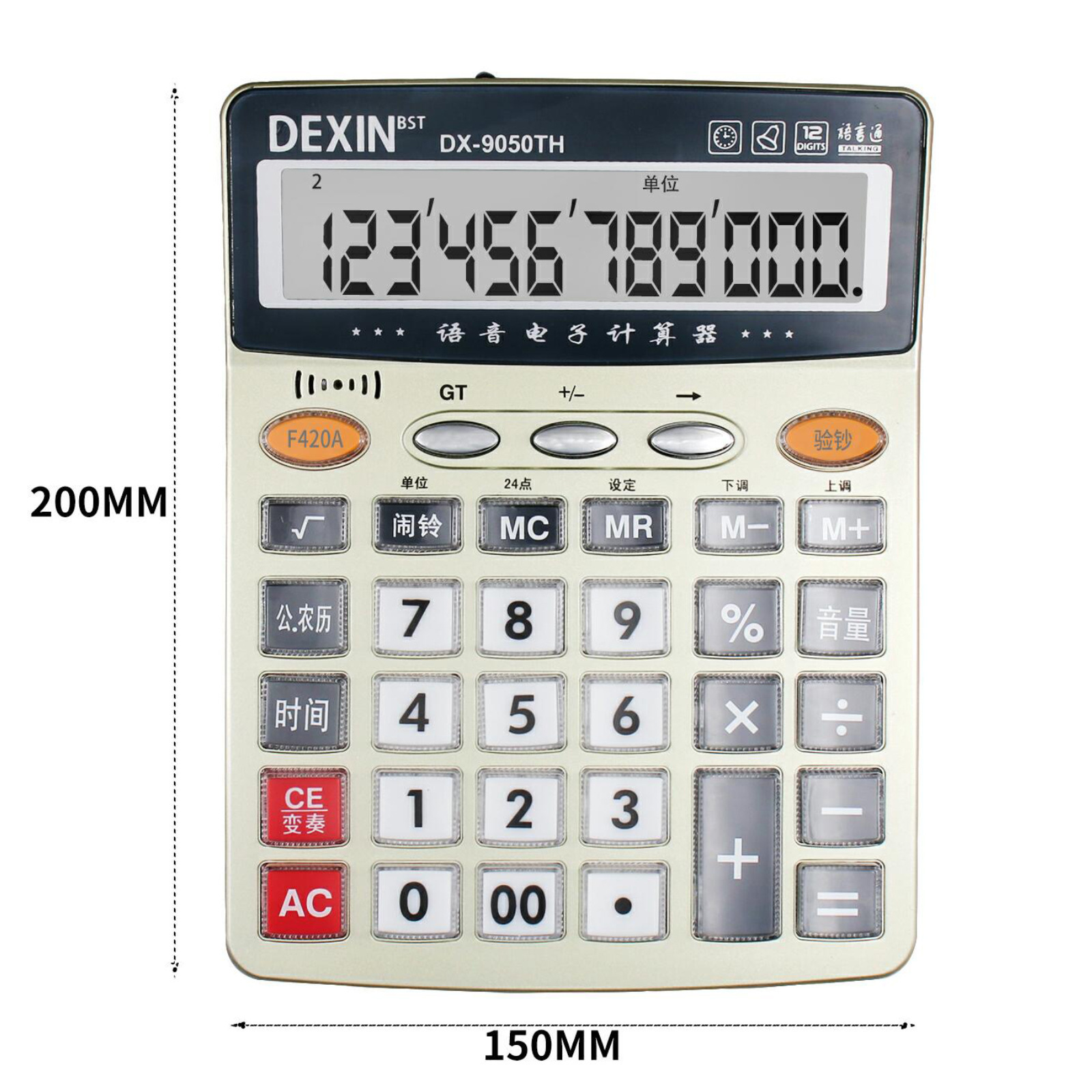 Calculator Wholesale Large Voice Calculator Live Broadcast Financial Office Dedicated Computer Commercial Use