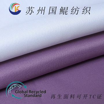 rpet再生 150*300涤纶华达呢细斜纹染色涤纶布 制服呢面料批发