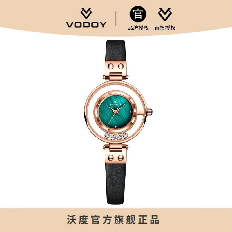 沃度女士手表瑞士正品抖音直播爆款源头石英表女表小众轻奢