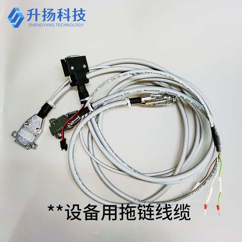 加工易格斯IGUS缆普LAPP高柔性拖链电缆电子连接线机器人连接线