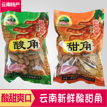 云南特产酸角甜角罗望子孕妇开胃休闲零食果脯蜜饯酸甜爽口酸梅汤