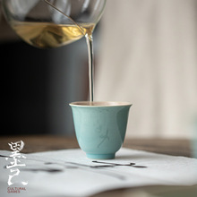 墨己 海盐蓝陶瓷品茗杯 功夫茶具陶瓷茶杯小号 手绘字母线喝茶杯