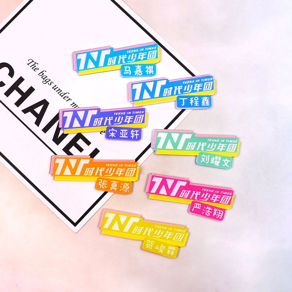 tnt时代少年团周边马嘉祺胸牌 刘耀文徽章明星应援礼品亚克力胸针