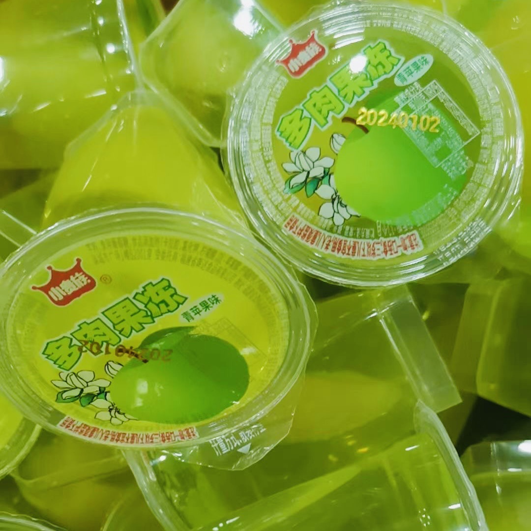 小贵族多肉果冻 果肉果冻橘子味果冻 黄桃味果冻苹果果冻一箱10斤