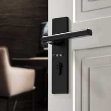 Z54G黑色室内卧室房门锁家用房间实木门把手锁具通用型分体磁吸静