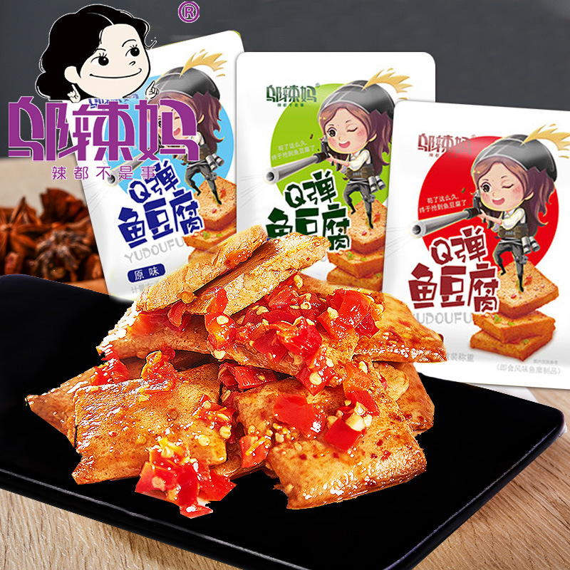 邬辣妈鱼豆腐500克香辣鱼板袋装豆干麻辣 休闲零食特产小吃现货