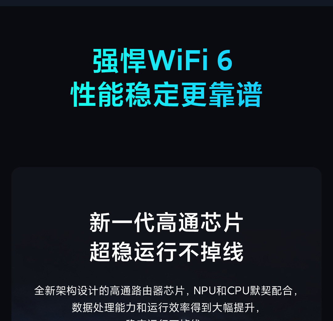 适用xiaomi米家路由器ax3000 高通wifi6千兆5g无线穿墙-阿里巴巴