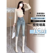 牛仔布裤女春秋冬季24年新款设计感修身显瘦阔腿高腰加绒裤子