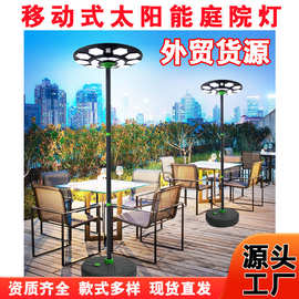 跨境太阳能庭院灯移动LED飞碟太阳能户外灯 露营圆形一体式景观灯