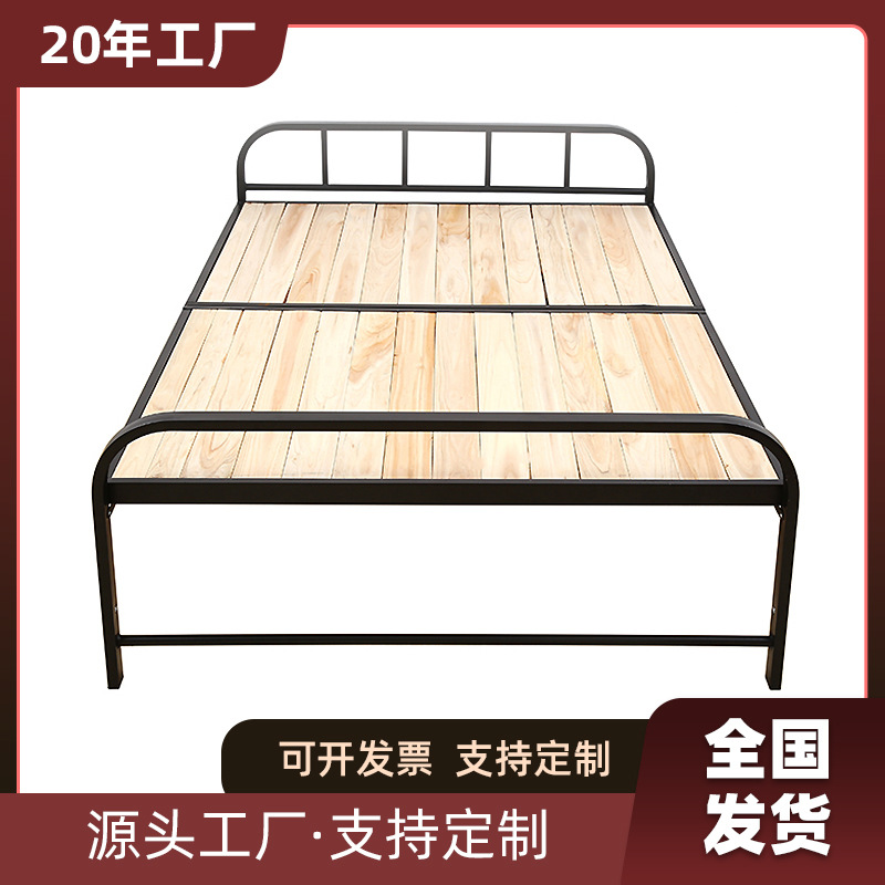 Single Iron Folding Bed Portable Camp Bed Accompanying Bed Office Noon Break Bed Dormitory Simple Hard-Based Bed
