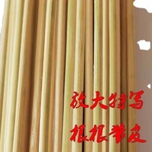 带皮圆竹篾条鸟笼竹制配件笼丝小竹丝竹条竹料材料diy手工细竹签